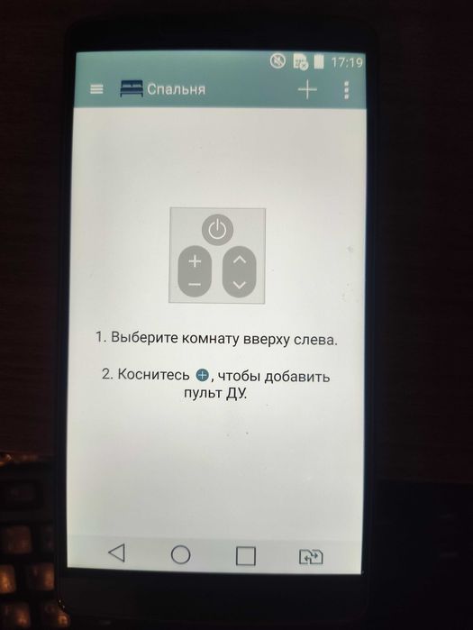 Продам сотовый телефон LG G3
