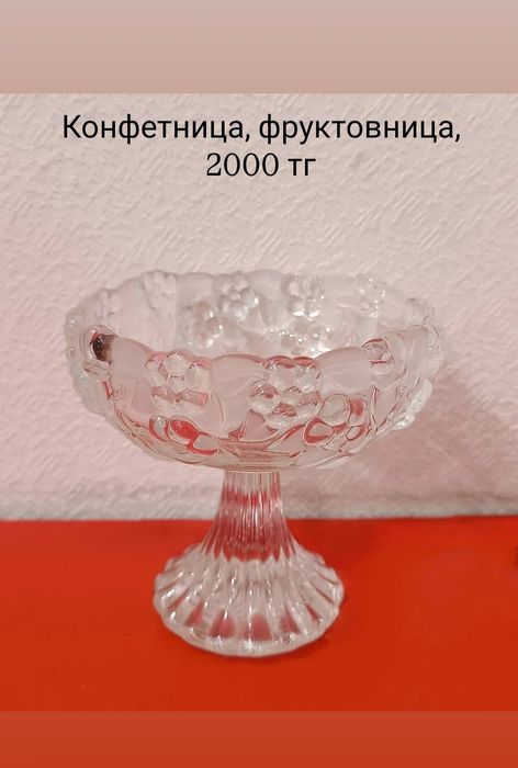 Подарки на 8 марта