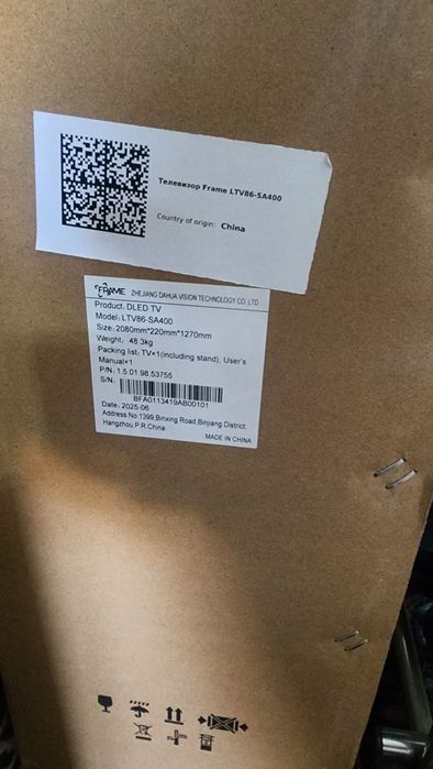 Телевизор Frame 86''