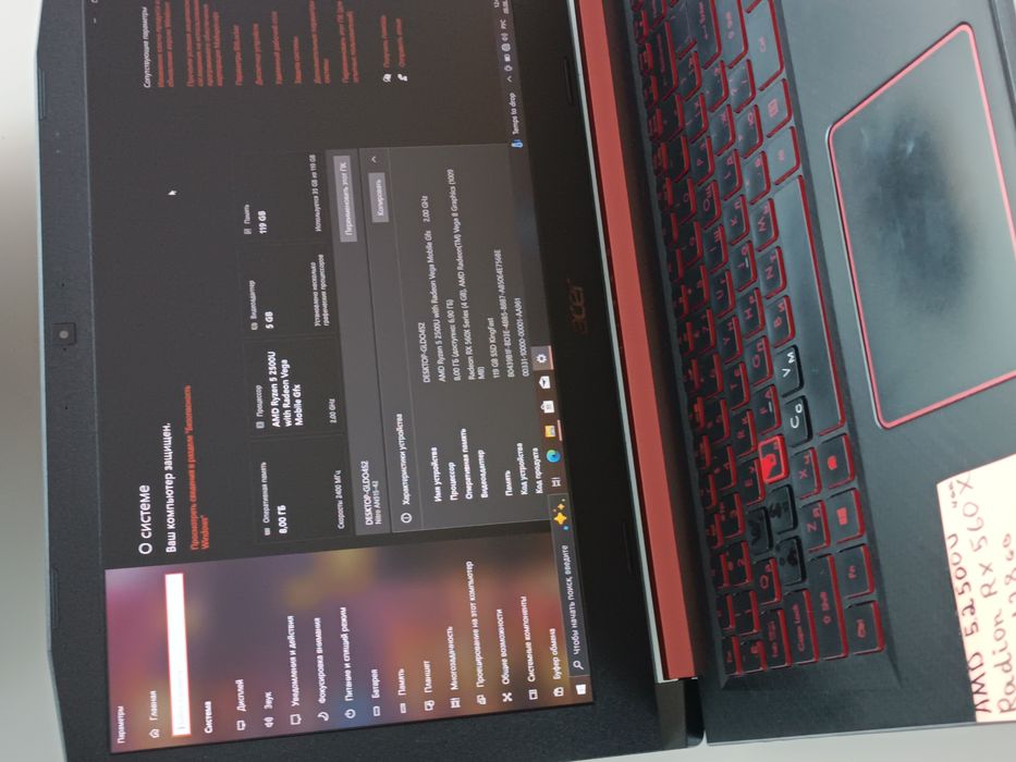 Ноутбук acer nitro 5 игровой
