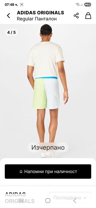 Къси панталони Adidas Originals