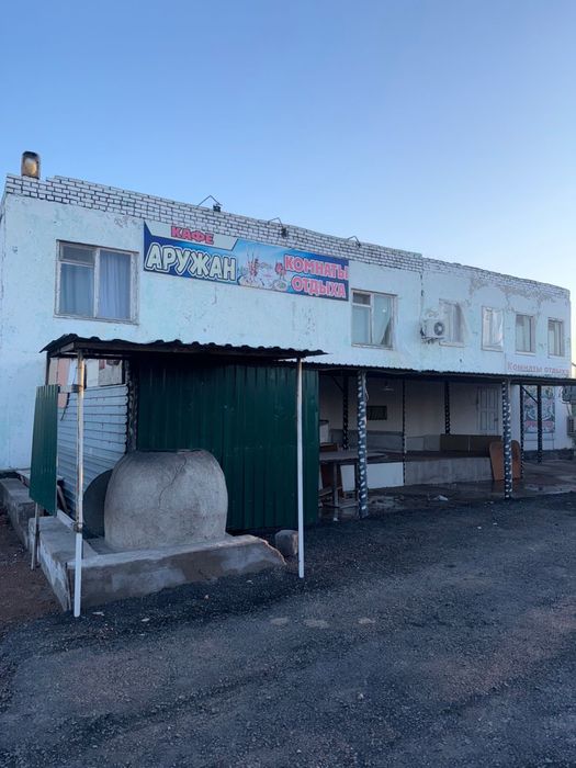 Продается придорожное Кафе «Аружан»