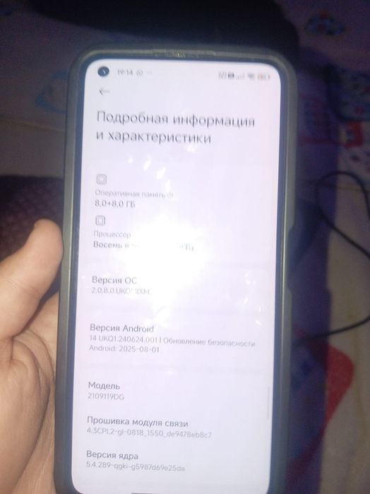 Продам Xiaomi mi 11 lite 5g ne