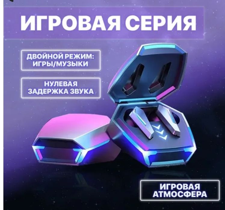 Продам без проводной наушники