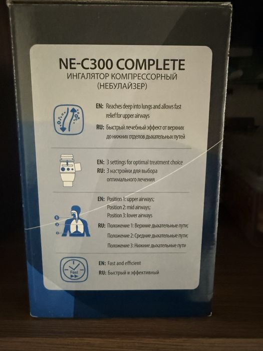 Небулайзер компрессорный Omron C-300