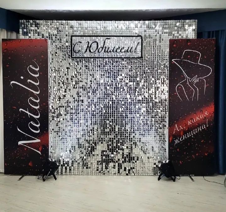 Фотозона, гелиевые шары