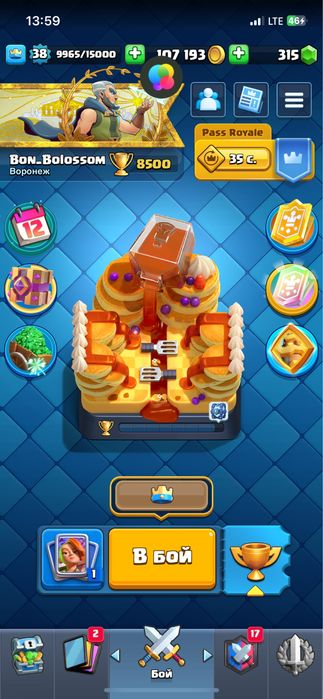 Продам аккаунт Clash Royale 6000 ₸