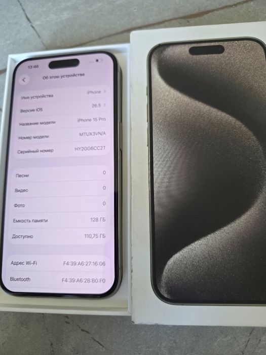 IPhone 15 Pro  128GB  87% IDEAL