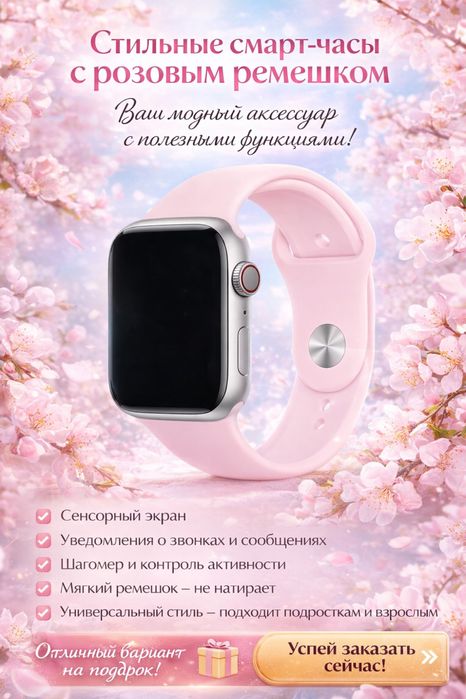 Продаю карточки товара на обложке видно одна моя работа