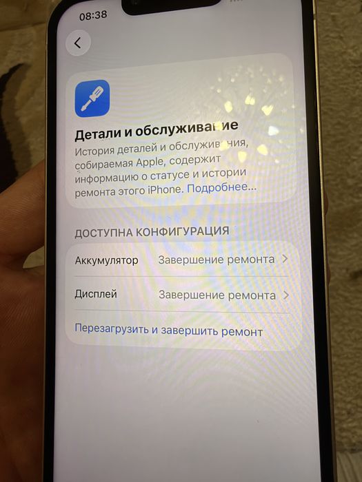 Iphone 13 в хорошем состоянии