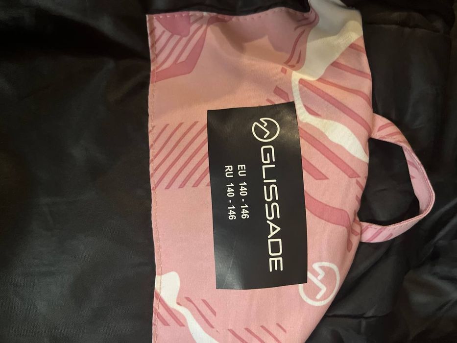 Куртка демисезонная Glissade