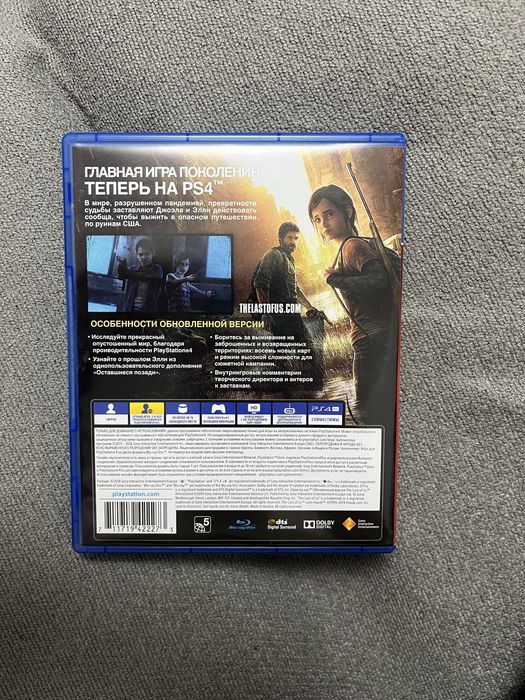 Игра диск “Одни из нас” на PS 4
