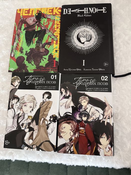 Продам японские манги