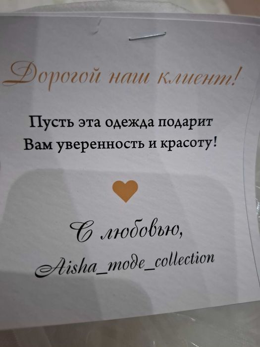 Нарядное платье на выпускной