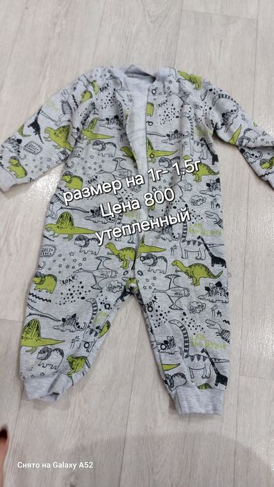 Футболки, кофты, джинсы