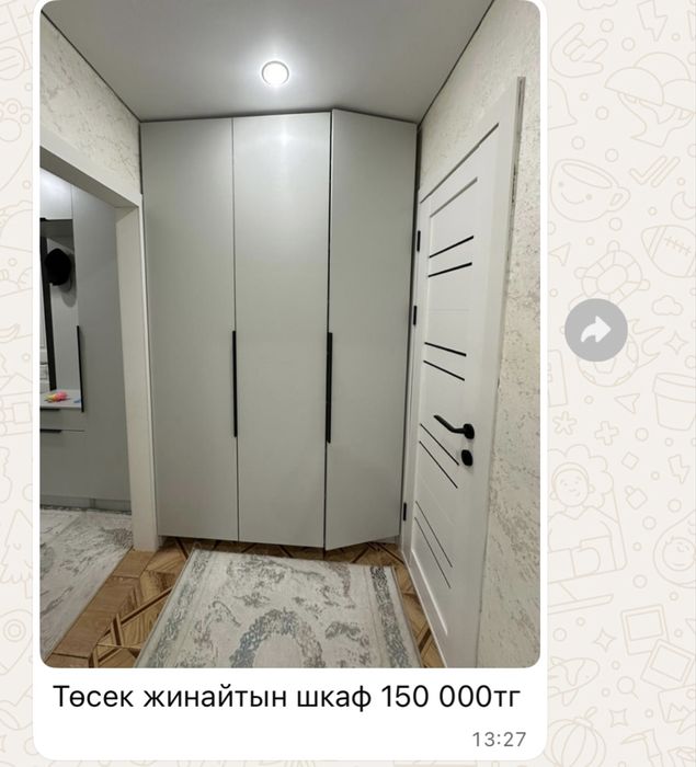 Мебель сатылады!