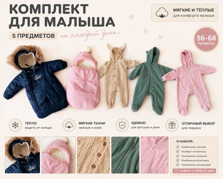 Все за 5000тг новое