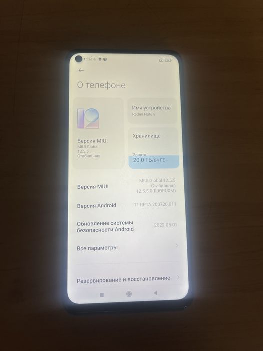 Продам Xiaomi Redmi Note 9 64ГБ