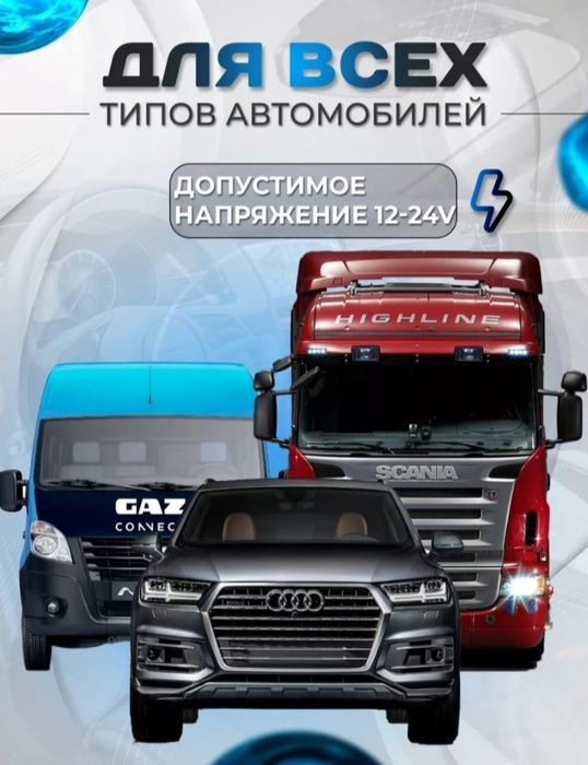 Зарядка для смартфона, качество ЛЮКС.