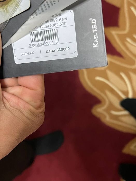 Зимняя мужская куртка