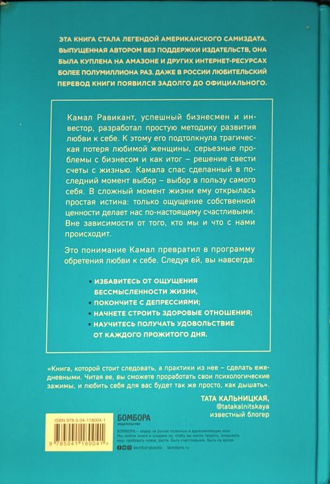 Продам, книги. Нетаргуюсь.