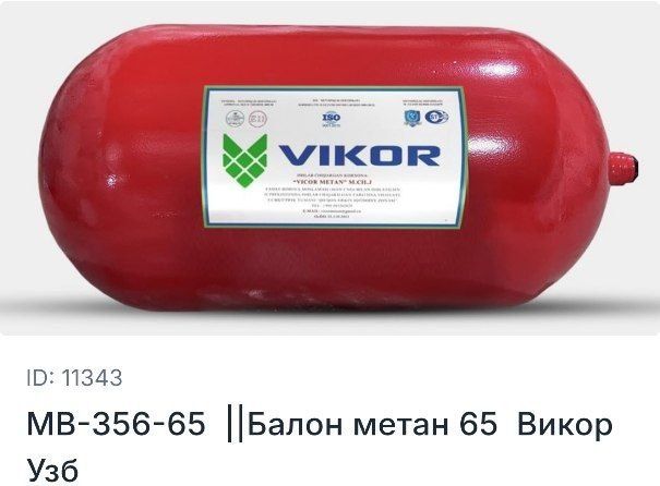 Metan zavdodan optimga  Donaga  yoq