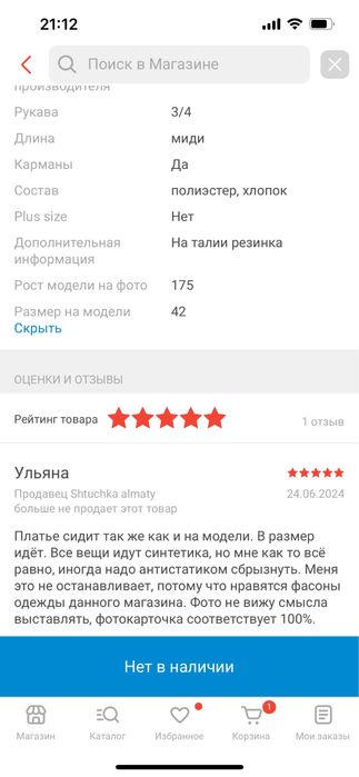 Повседневное платье SofiCo хаки