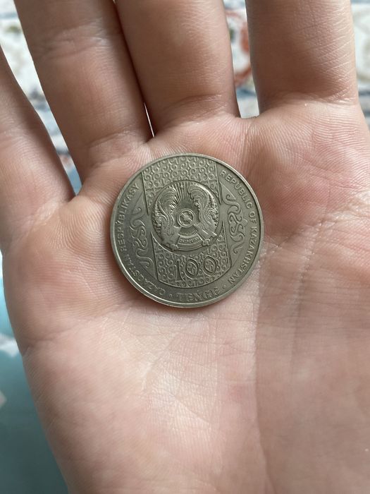 Монета сундет той 100