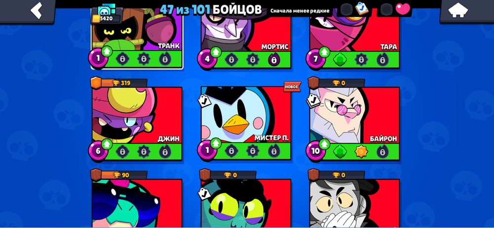 Продам аккаунт бравл старс