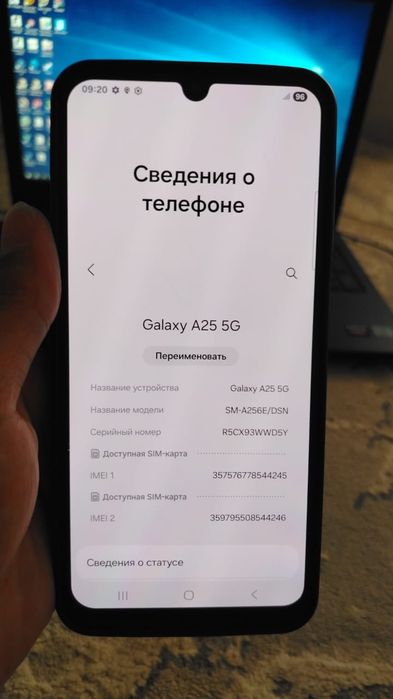 Samsung A25 5G 128 гб