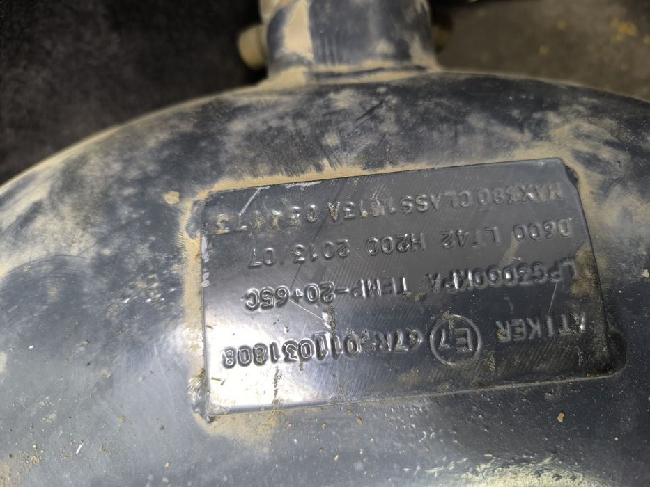 ГБО Газовое оборудование