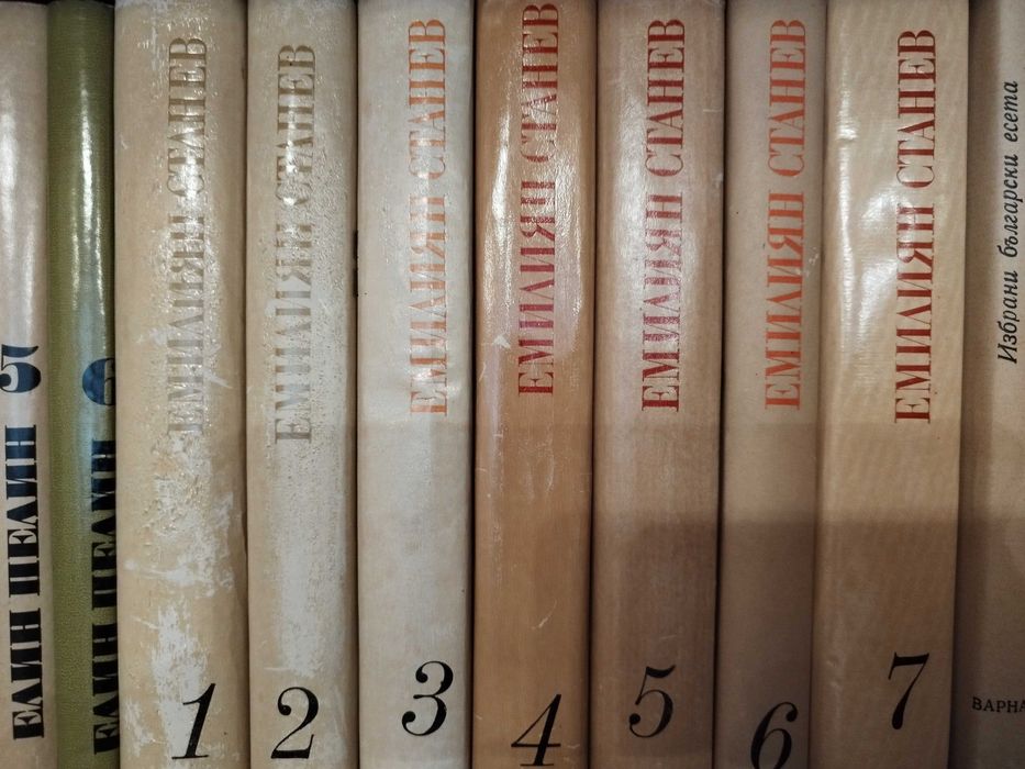 Поредици томове бълг писатели