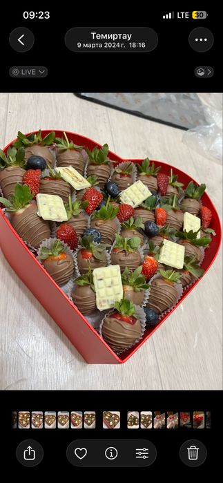 Клубника в шоколаде по 5000