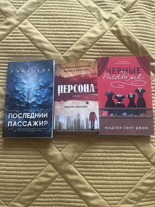 Продам или обменяю книги