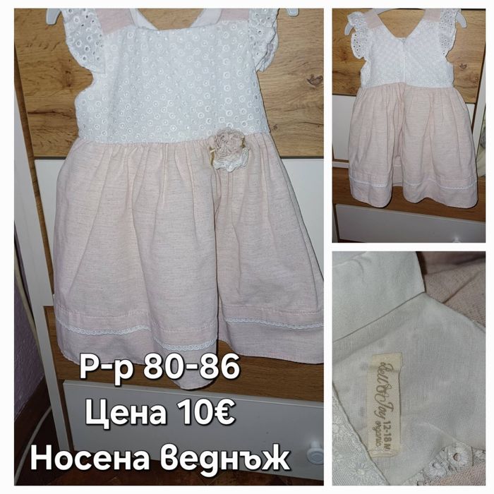 Много запазени детски дрехи