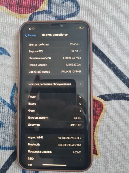 Продаются Айфон XS MAX