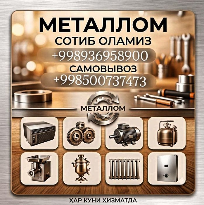 Metallom va rangi metallar olamiz