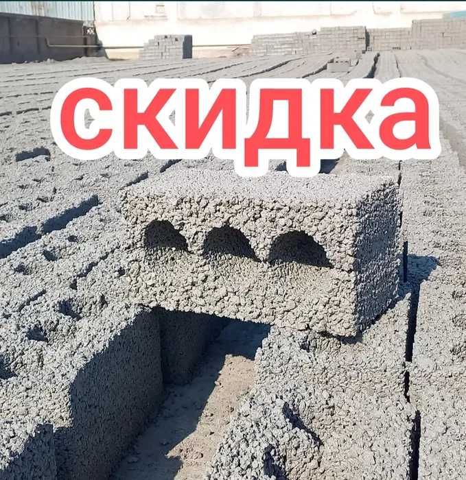 Mahsulot sifatli va hamyonbop narxlarda