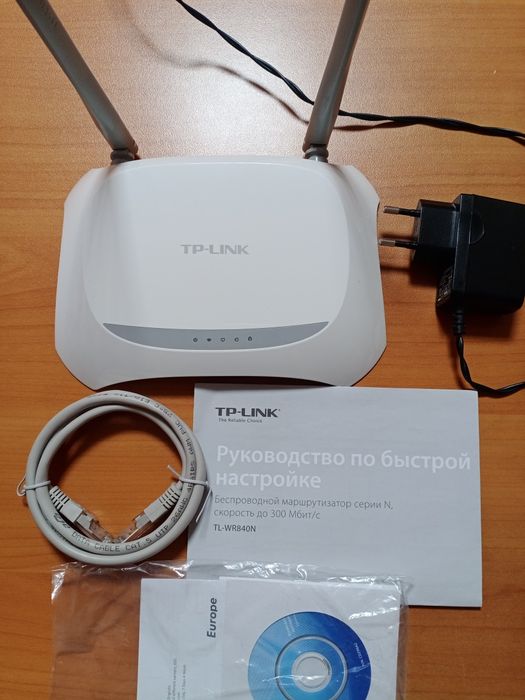 Беспроводной маршрутизатор TP-Link