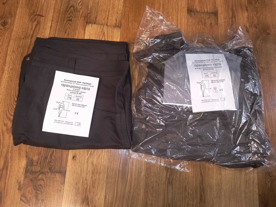 Продавам нови работни дрехи-летни