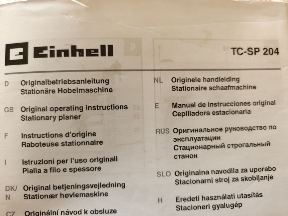 Комбинирана професионална дърводелска машина - А рихт - Щрайхмус к- т.