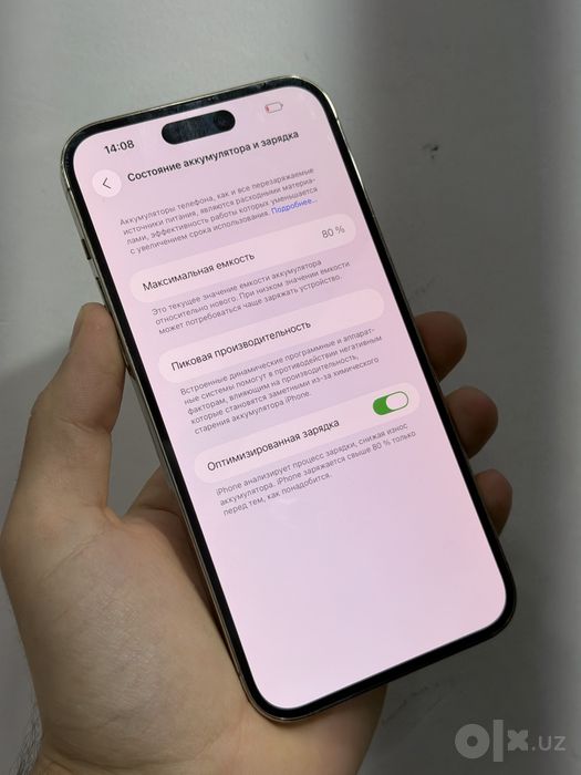 14 promax bez imei