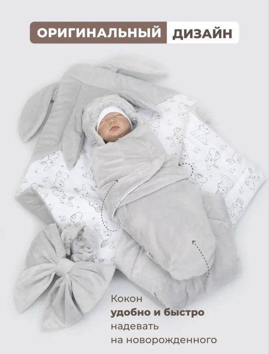 Конверт на выписку