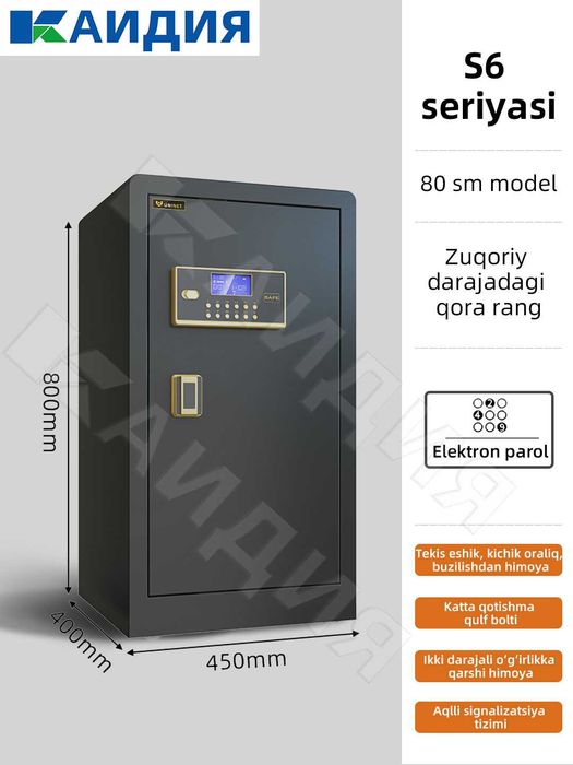 Сейф для денег / mini seyf / ofis seyfi / сейф металлический