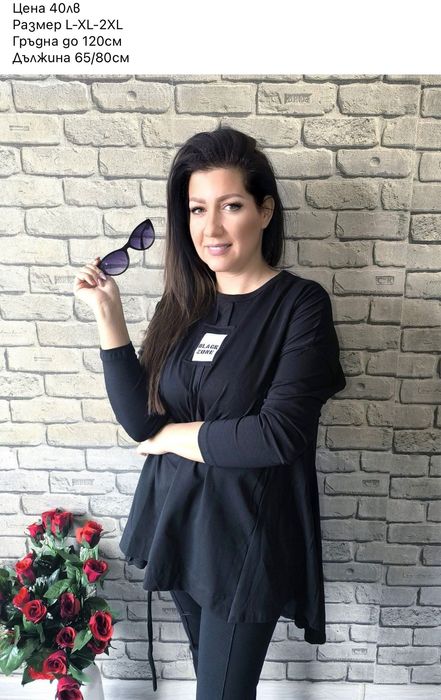 Дамски туники и рокли