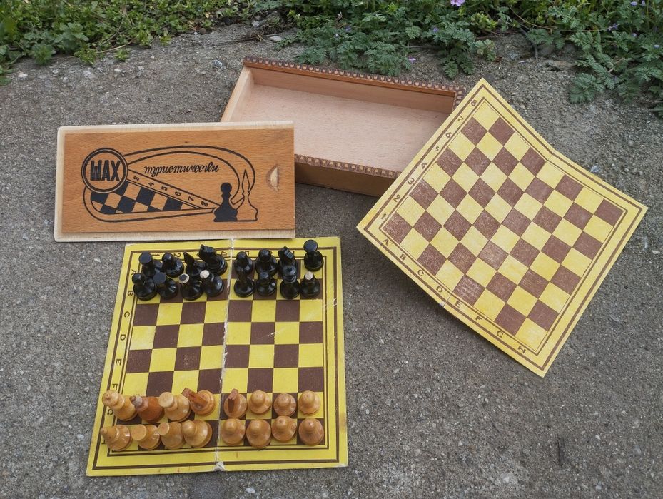 Соц туристически шах