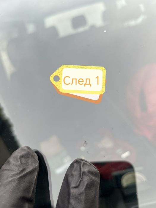 Prestige auto care   – мобилно лепене - възстановяване на автостъкла