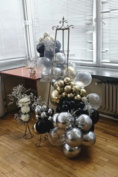 Украса за Всеки повод!