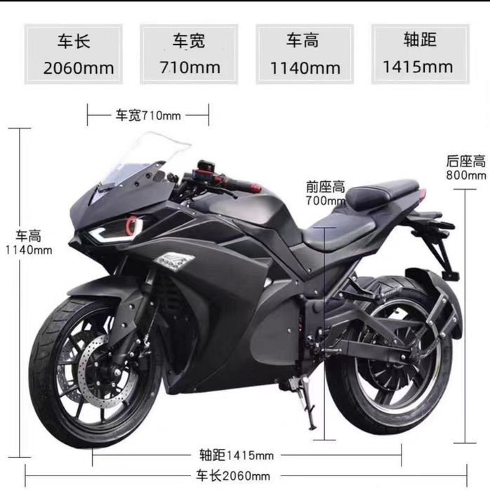 Kawasaki Электро Мотоцикл