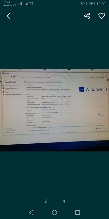 Продам компьютер